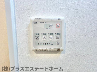 【設備】 | レジュールアッシュ神戸グランフィール