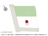 クライン古河市諸川第1期【建築条件付き売地】の画像