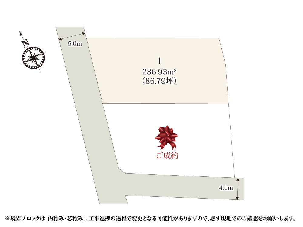 【区画図】 | 全区画86坪以上のゆとりある敷地が魅力的な分譲地！