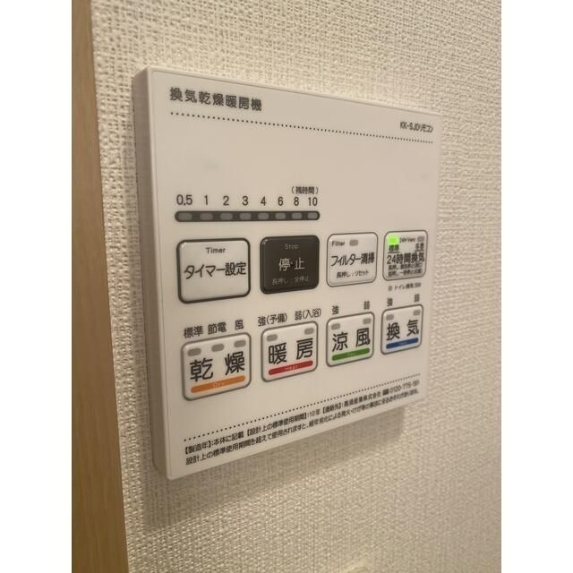 Ｋ２の設備