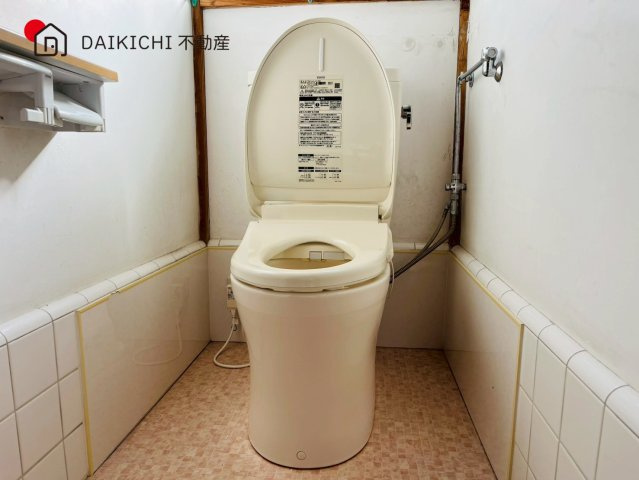 【トイレ】 | 坂戸市関間1丁目　中古戸建