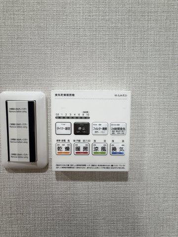 ライオンズマンション松屋町の設備