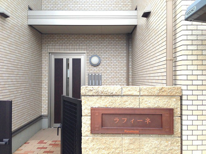 ラフィーネ