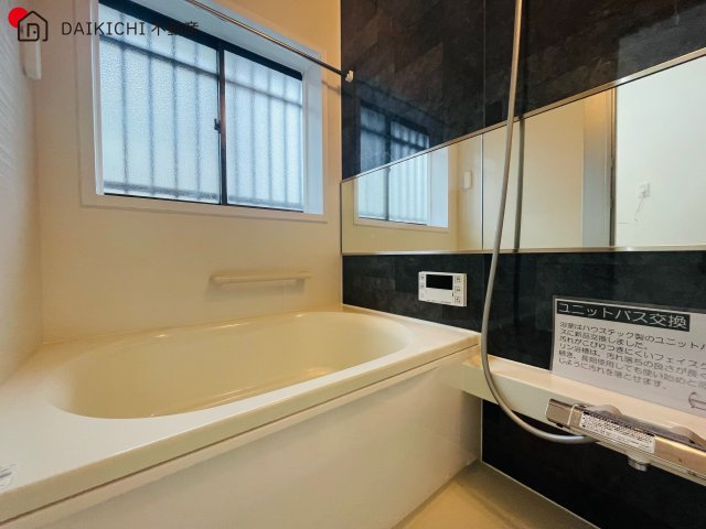 【トイレ】 | 坂戸市鎌倉町　中古戸建