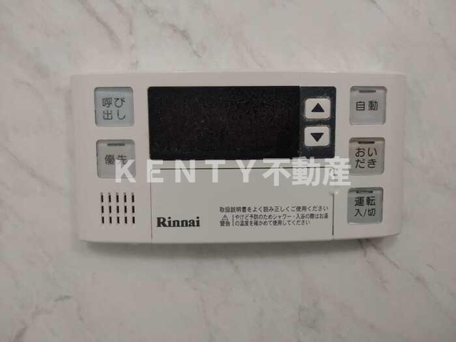 【設備】 | 品川シーサイドビュータワー Ⅱ | 追い焚き給湯