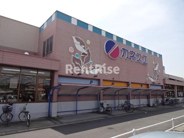 プライムガーデンの周辺|カネスエ国府宮店まで1,352ｍ