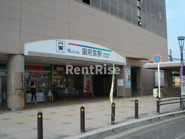 プライムガーデンの周辺|国府宮駅(名鉄　名古屋本線)まで300ｍ