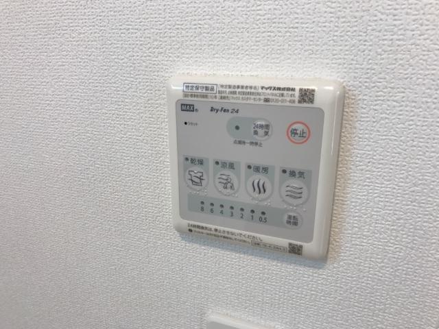 グランディール．ｍⅡ番館のその他|浴室乾燥機