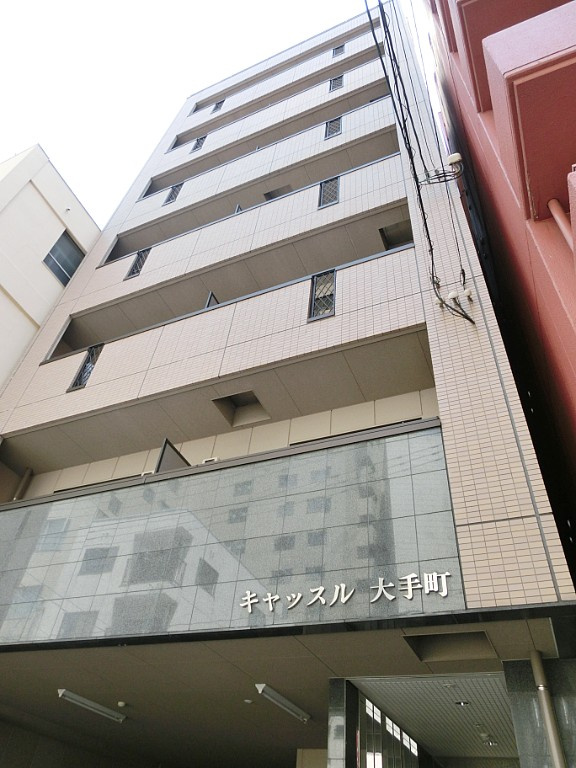 キャッスル大手町の外観|物件の外観です