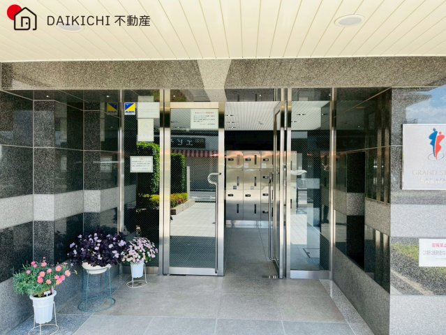 【エントランス】 | グランステージ坂戸