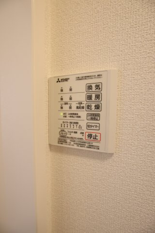 【設備】 | Honu･Repos(ホヌ・ルポ) | 浴室乾燥機