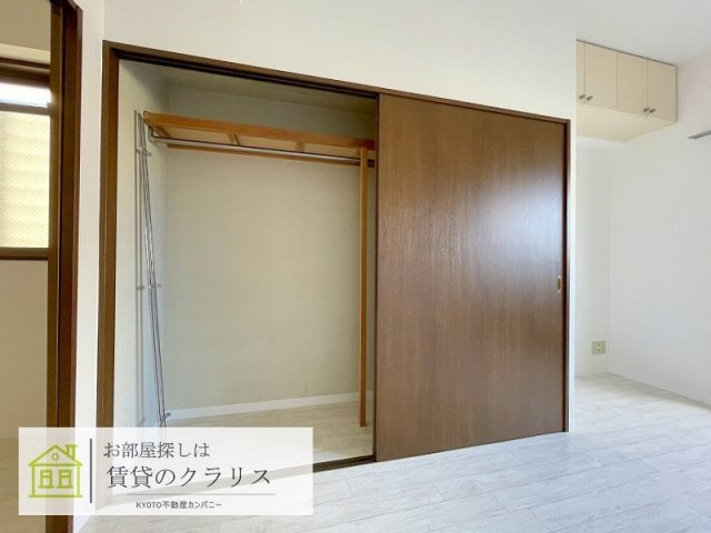 プラネシア星の子四条西洞院の収納