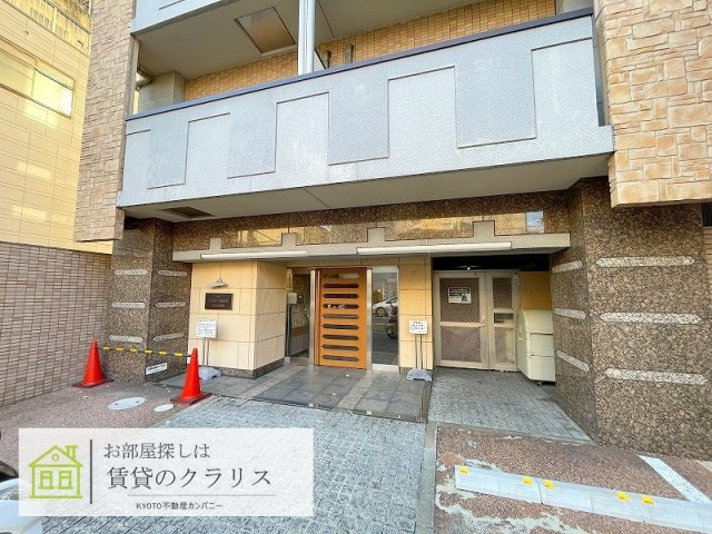 プラネシア星の子四条西洞院