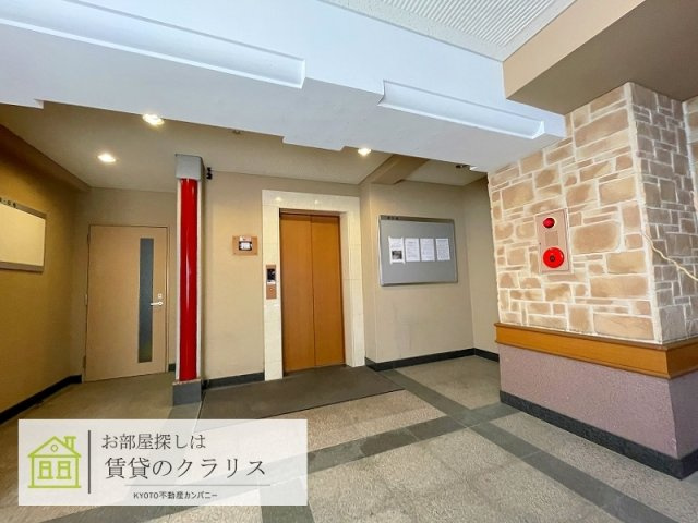 プラネシア星の子四条西洞院