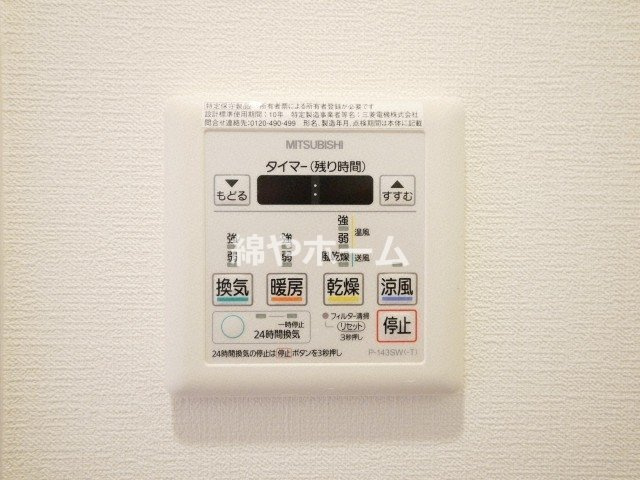 ラシュレエグゼ夕陽丘の設備