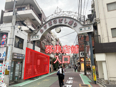 【周辺】 | リフレッシュ住吉Ｂ棟