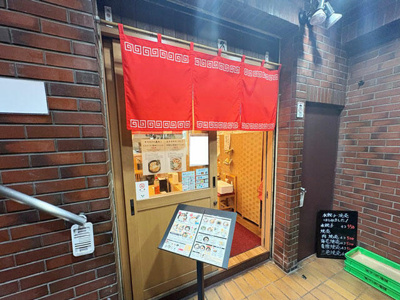 【その他共用部分】 | リフレッシュ住吉Ｂ棟