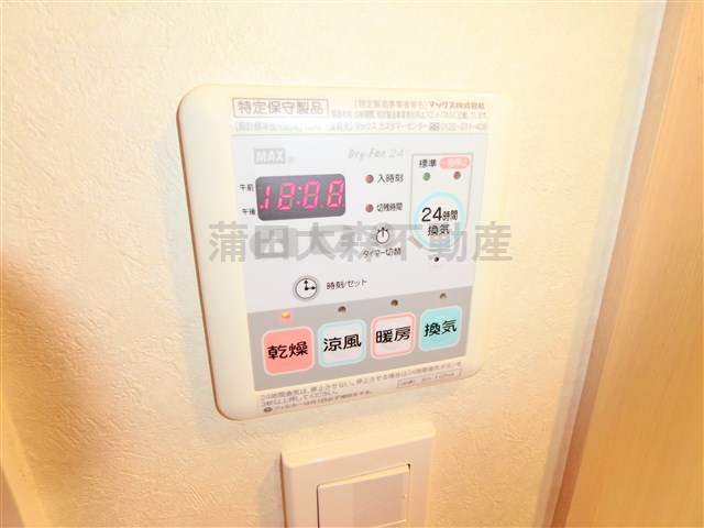 ルーブル池上伍番館の設備