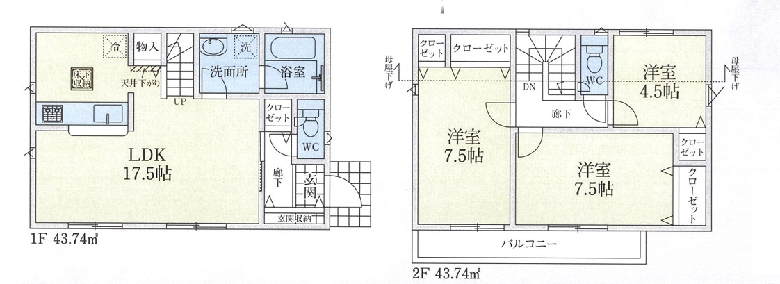 【仲介手数料無料】狭山市北入曽第２９　全１棟