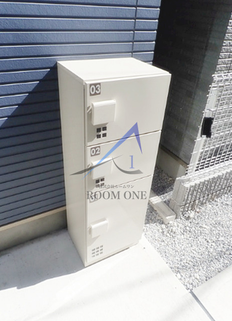 ＡＮＮＥＸ・ＳＨＩＮ－ＥＫＯＤＡのその他共用部分|宅配ボックスです。