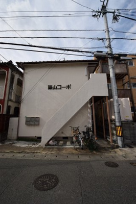 【外観】 | 築山コーポ