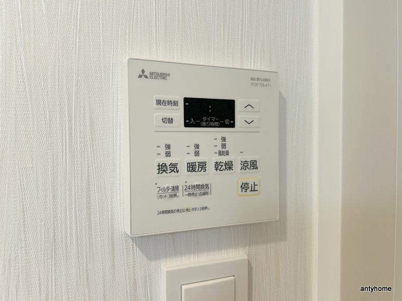 プレジオ城東　仲介手数料無料の内装