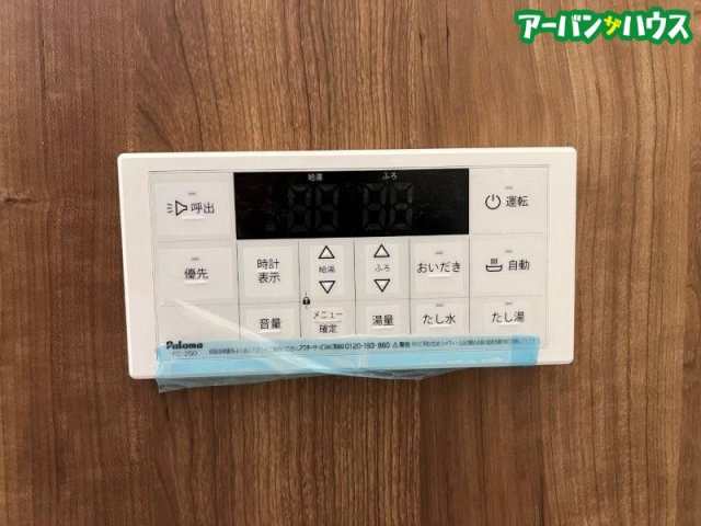 アイタウン庭瀬C棟