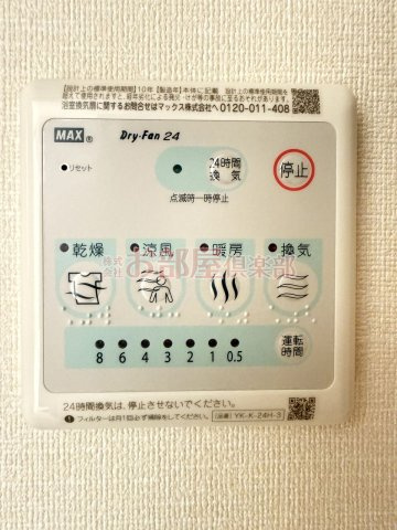 サクラヴィラージュ津福