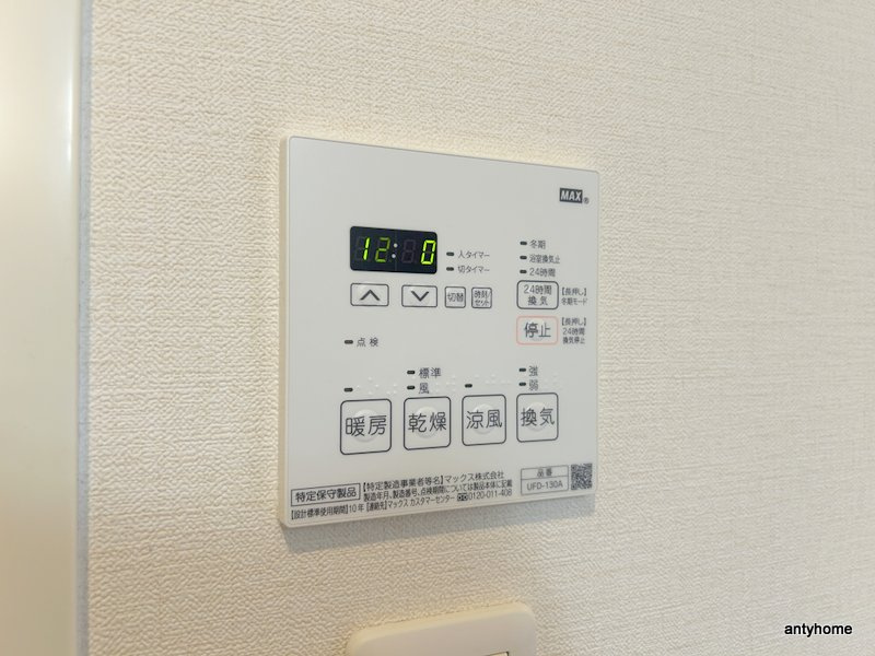 メゾンキコー今里の内装