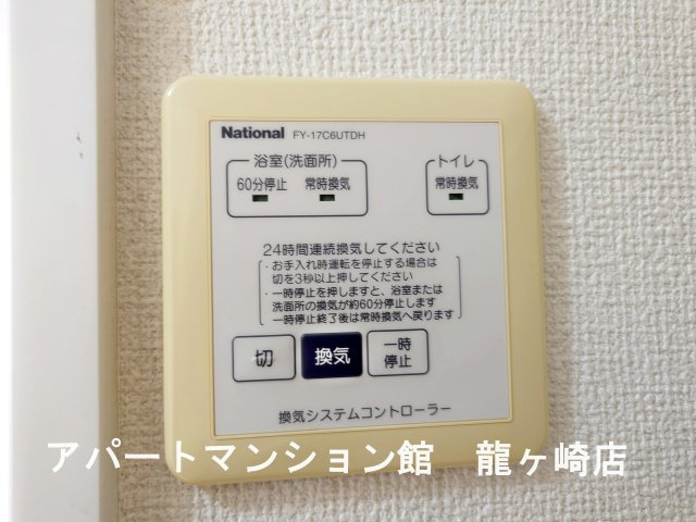 サンフローラAのセキュリティ