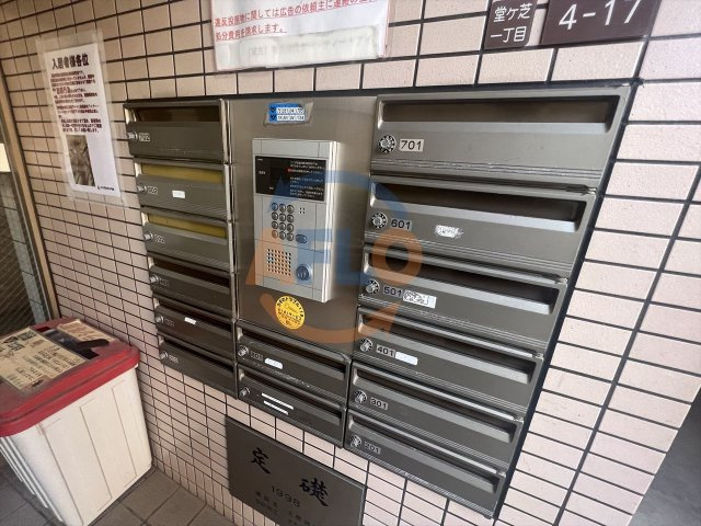 ヴォーヌング堂ヶ芝(桃陽小学校区)のその他共用部分|ヴォーヌング堂ヶ芝　メールボックス