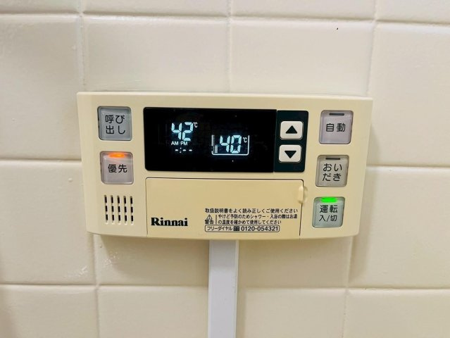 ファーストライフ大手町の設備