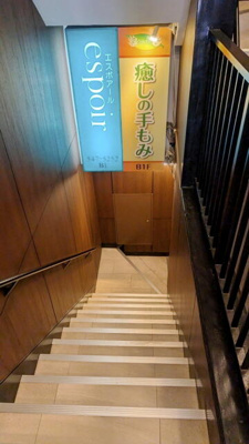  | 綱島十三番館
