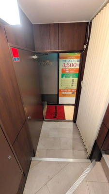  | 綱島十三番館