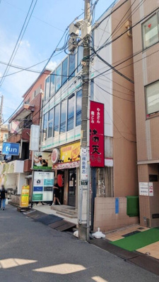  | 綱島十三番館