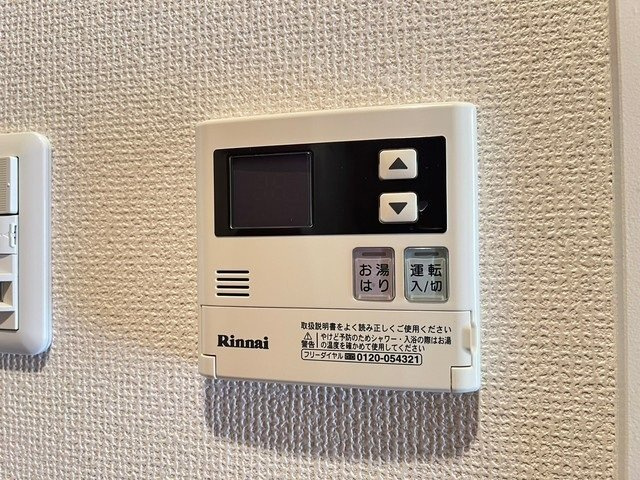 【設備】メゾン山城 