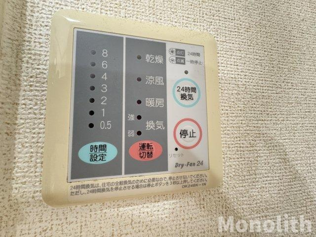 カレントⅠの設備