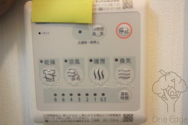 レジュールアッシュ都島ヴェルクレールの設備
