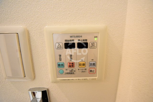 エスライズ四ツ橋の設備|エスライズ四ツ橋　浴室乾燥機