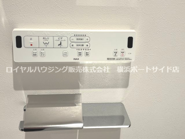 【その他】
