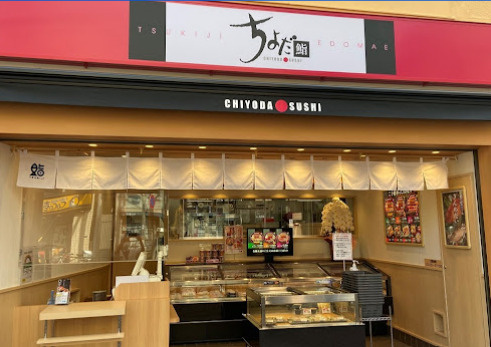 グリーンヒルズ目白の周辺