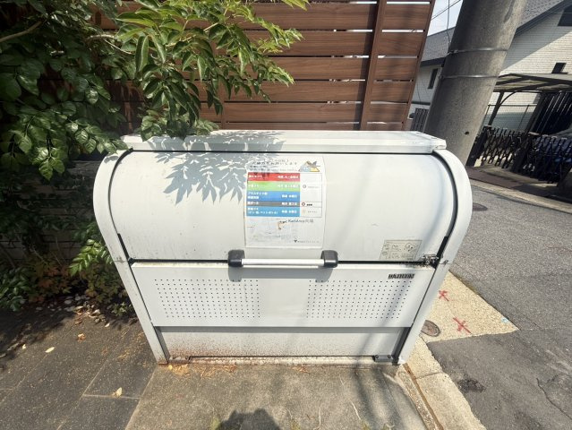 RadIAnce向陽|名古屋市の賃貸ならMy賃貸のその他共用部分|RadIAnce向陽(レイディエンス向陽)