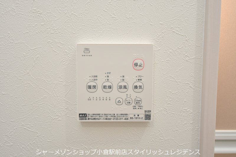 BRAVE BASE三萩野の設備