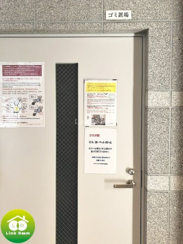 スカイコートパレス錦糸町のその他
