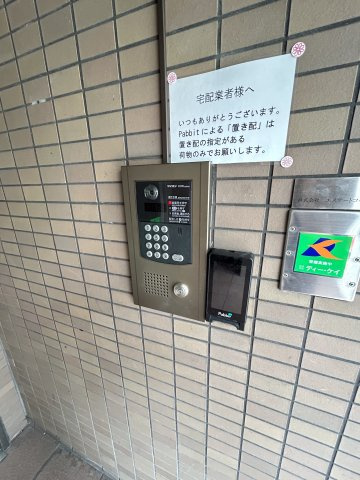 大阪市浪速区立葉１丁目の賃貸マンションのセキュリティ