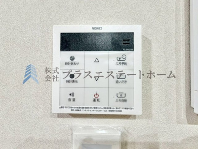 【設備】 | 長田区菅原通2丁目 | 給湯器リモコンの設置あり♪追い焚きが簡単なので、いつでも楽に入浴出来ます♪