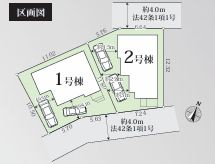 平塚市諏訪町7期　新築一戸建て　2号棟の区画図|配置図