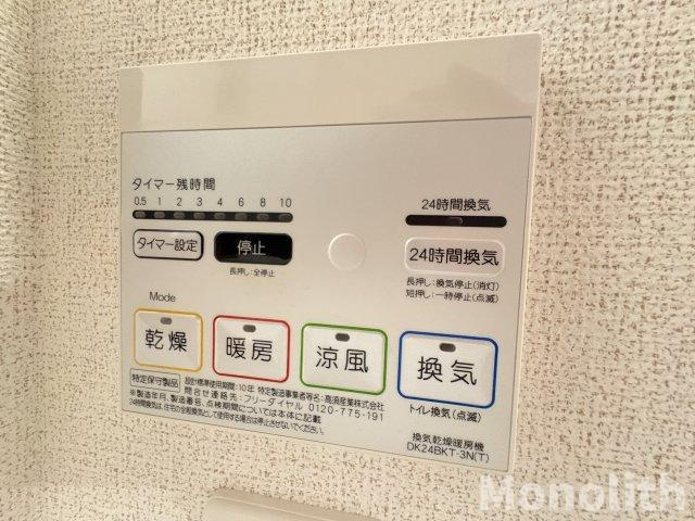 ブリザの設備