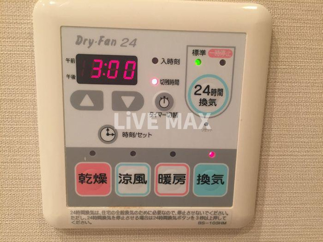 【設備】
