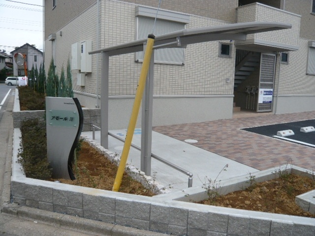 アモールⅢAのその他共用部分|駐輪場